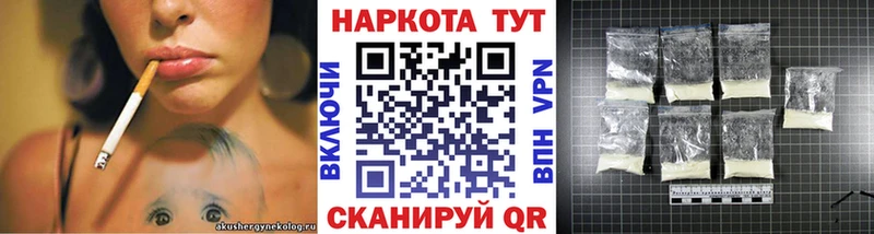 Наркота Липецк ссылка на мегу ТОР  СК  Канабис  Гашиш  КОКАИН 