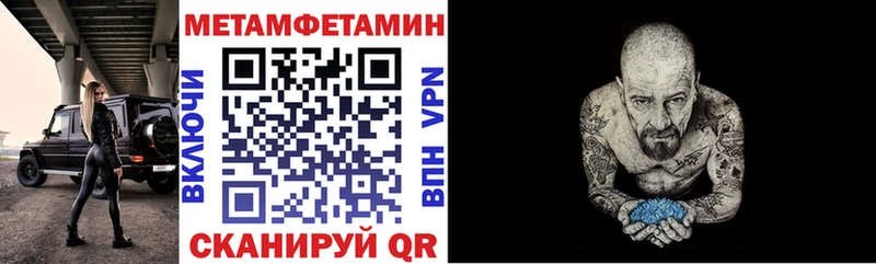 закладки  Липецк  блэк спрут рабочий сайт  Amphetamine Premium 