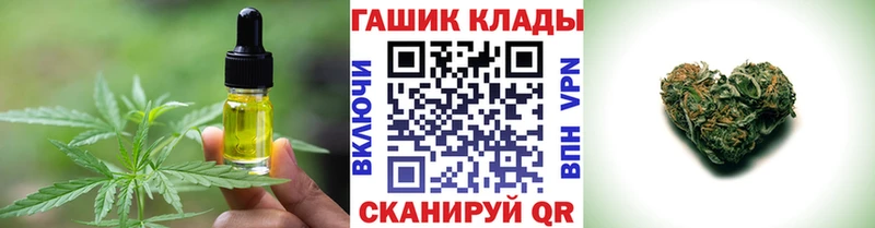 Печенье с ТГК конопля  Липецк 