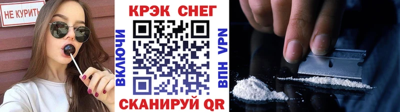 КОКАИН FishScale  Липецк 