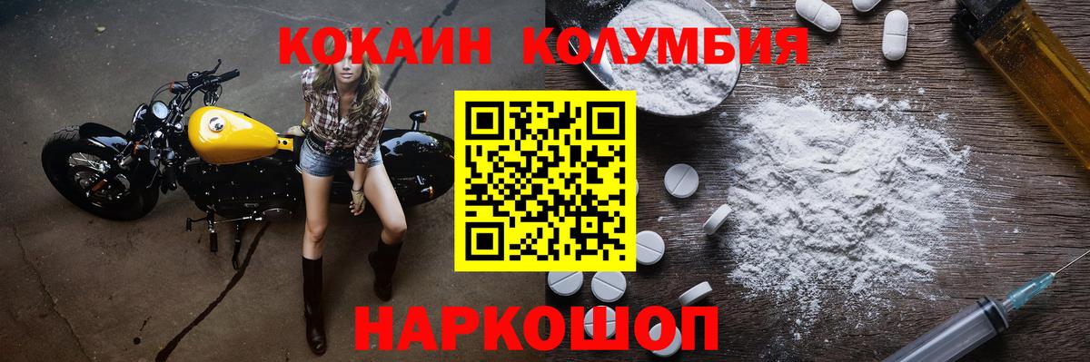 КОКАИН 98%  Вход с VPN  Кокаин VHQ  Липецк 