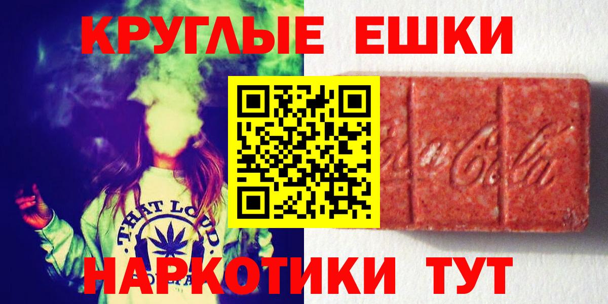 ссылка на мегу онион  ЭКСТАЗИ 280мг  Вход с VPN  Липецк  Ecstasy 