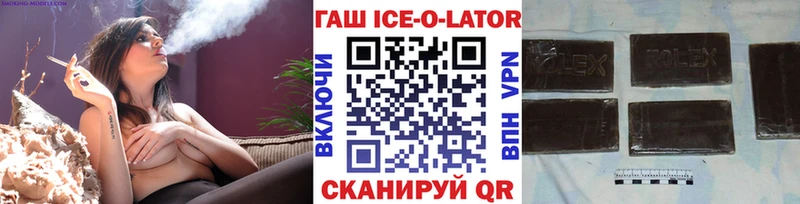 ГАШИШ VHQ  даркнет сайт  Липецк 