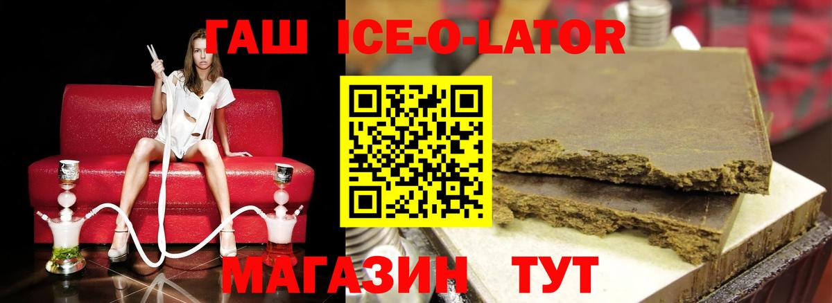 ГАШ VHQ  Вход с VPN  Липецк 
