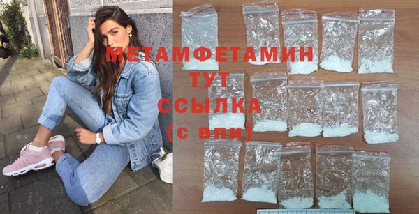 марки lsd Надым