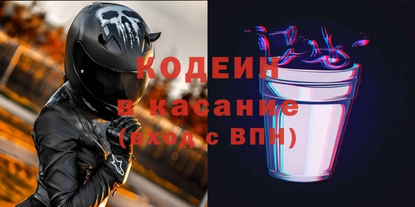 первитин Наволоки