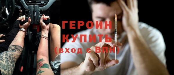 первитин Наволоки