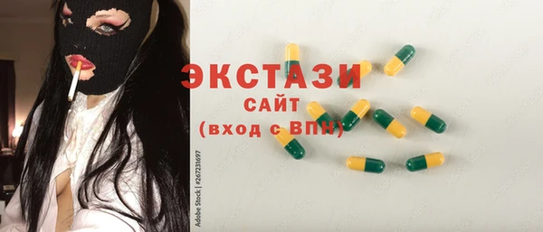 марки lsd Надым