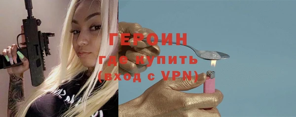 первитин Наволоки