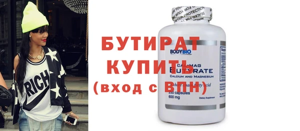 первитин Наволоки