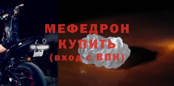 первитин Наволоки