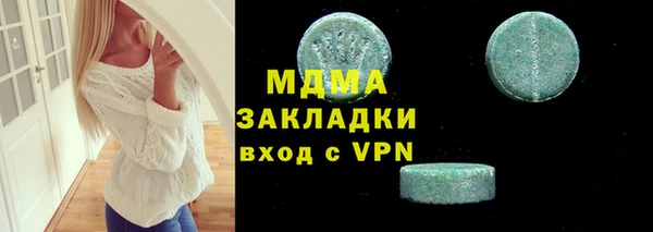 марки lsd Надым