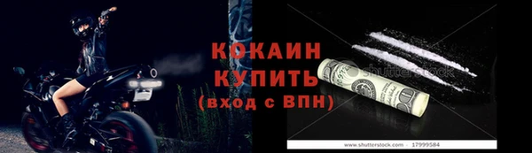первитин Наволоки