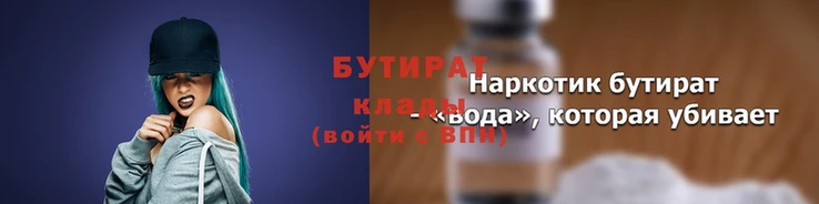 марки lsd Надым