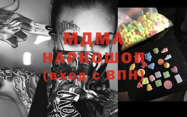 скорость mdpv Орехово-Зуево