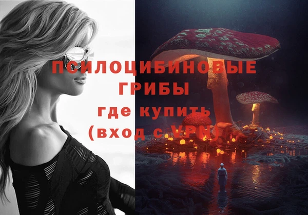 первитин Наволоки