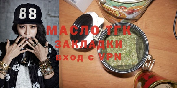 марки lsd Надым