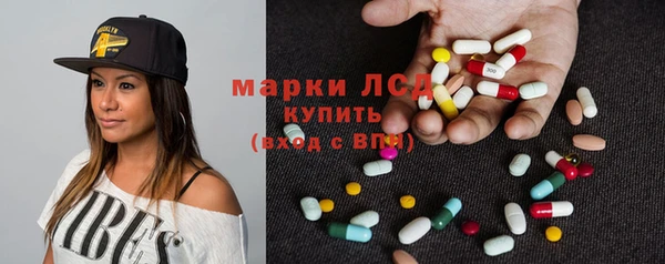 марки lsd Надым