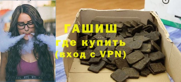 первитин Наволоки