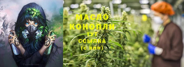 марки lsd Надым