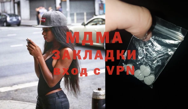 мдпв Навашино