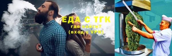 МДМА Долгопрудный