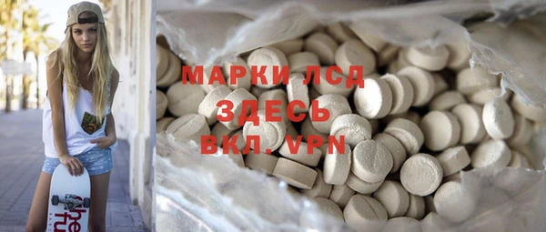 марки lsd Надым