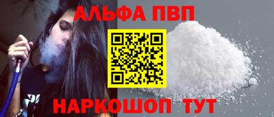 соль курить ск Пугачёв