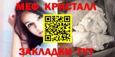 соль курить ск Пугачёв
