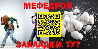 соль курить ск Пугачёв