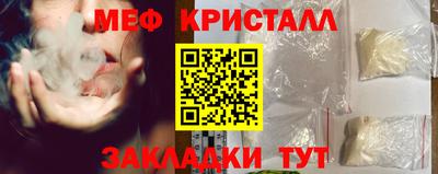соль курить ск Пугачёв