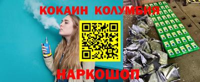 соль курить ск Пугачёв