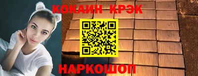 ALPHA-PVP Пыть-Ях