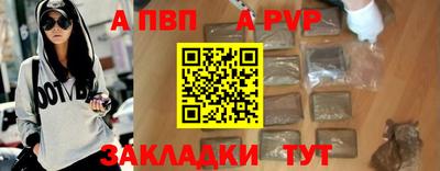 соль курить ск Пугачёв