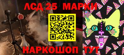 соль курить ск Пугачёв