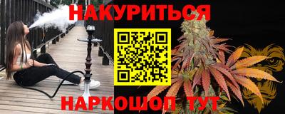 дистиллят марихуана Пушкино