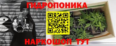 дистиллят марихуана Пушкино
