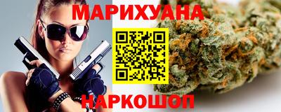 дистиллят марихуана Пушкино