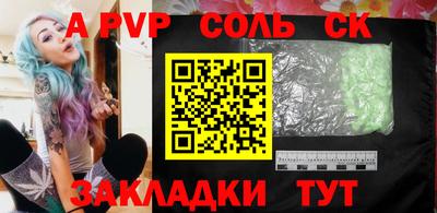 дистиллят марихуана Пушкино