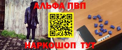 соль курить ск Пугачёв