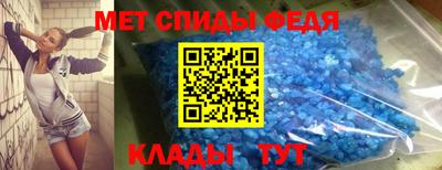 соль курить ск Пугачёв