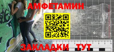 соль курить ск Пугачёв