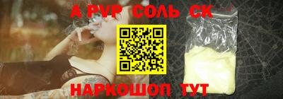 дистиллят марихуана Пушкино