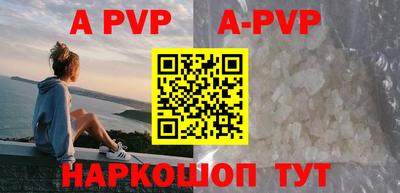 соль курить ск Пугачёв