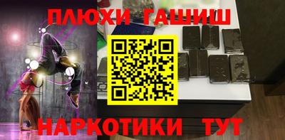 дистиллят марихуана Пушкино