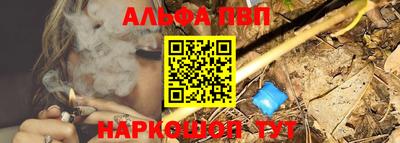 соль курить ск Пугачёв