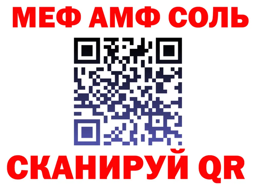 МЯУ-МЯУ 4 MMC как зайти darknet гидра Липецк