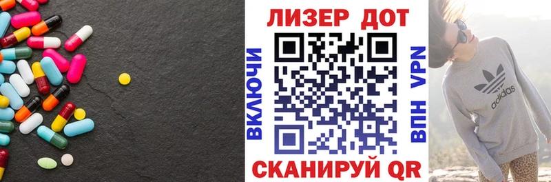 OMG маркетплейс Липецк Лсд 25 экстази ecstasy
