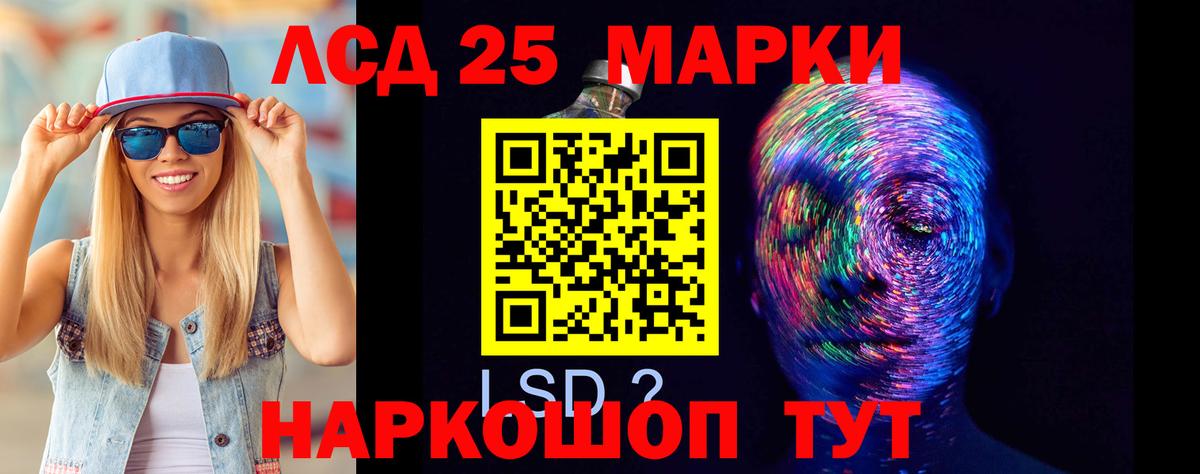 Лсд 25 экстази ecstasy  Вход с VPN    зеркало  LSD-25 экстази ecstasy  Липецк 