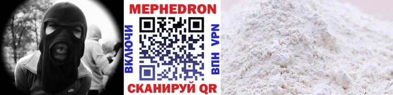 МЕФ 4 MMC купить закладку Липецк